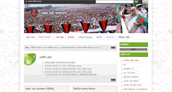 Desktop Screenshot of bgb.gov.bd
